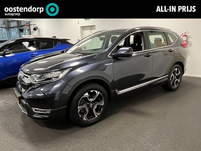 tweedehands Honda CR-V 2.0 HYBRID 184pk 2WD E-CVT Elegance