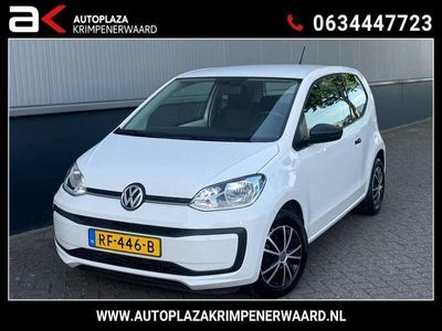 VW up!