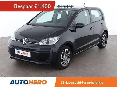 VW up!