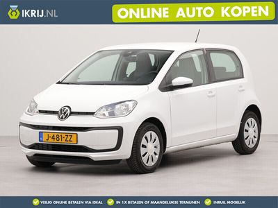 VW up!