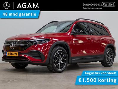 Mercedes EQB250+