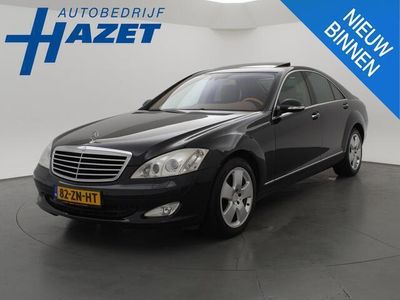 tweedehands Mercedes S350 PRESTIGE PLUS 272 PK + NIGHTVISION / STOELVENTILAT