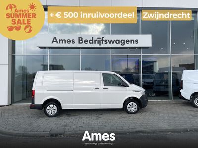VW T6.1