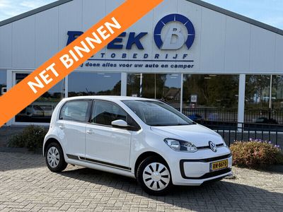 VW up!