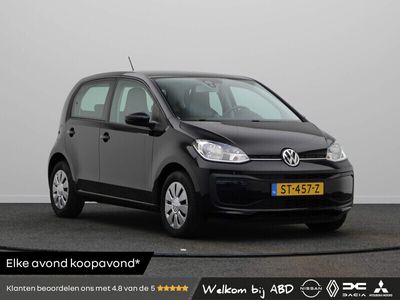 VW up!