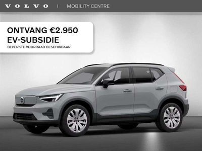 Volvo EX40