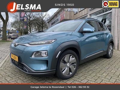 tweedehands Hyundai Kona EV Premium 64 kWh Trekhaak | Subsidie mogelijk