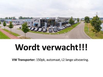 tweedehands VW Transporter 2.0 TDI L2H1 28 Comfortline > wordt verwacht!/150pk/automaat/L2/Zwart/ Operational lease is ook mogelijk!