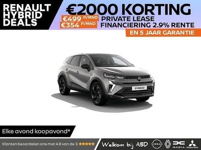 Grijs Nieuw 2025 Renault Symbioz Esprit Alpine SUV | € 42.947 (Duur)