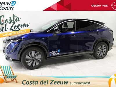Nissan Ariya