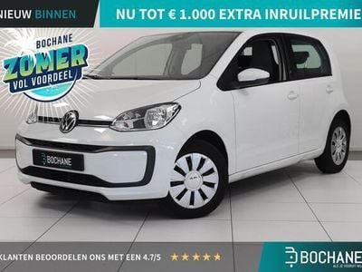 VW up!