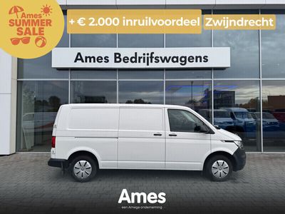 VW T6.1