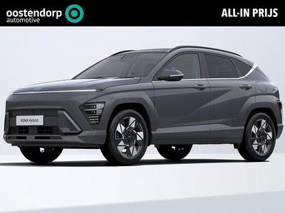 Grijs Nieuw 2025 Hyundai Kona Premium SUV | € 38.590 (Eerlijke prijs)