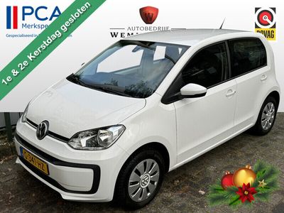 VW up!