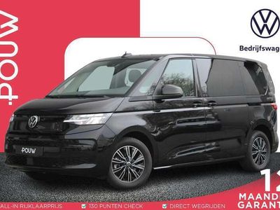 VW T7