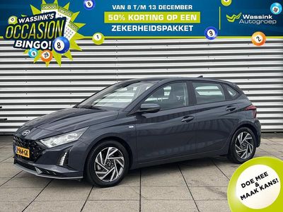 Grijs Gebruikt 2024 Hyundai i20 Comfort Hatchback | € 18.585 (Eerlijke prijs)