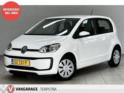 VW up!