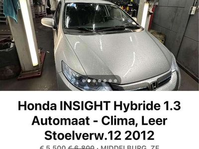 Honda Insight