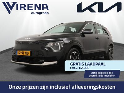 Kia e-Niro