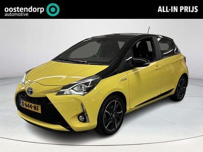 Geel Occasion 2017 Toyota Yaris Hybrid Hatchback | € 16.950 (Eerlijke prijs)