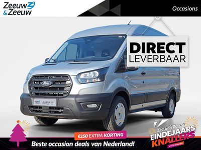 Zilver Gebruikt 2024 Ford Transit Trend Van | € 36.995 (Eerlijke prijs)