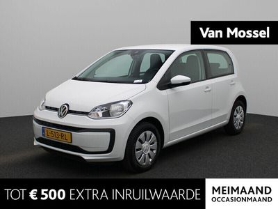 VW up!
