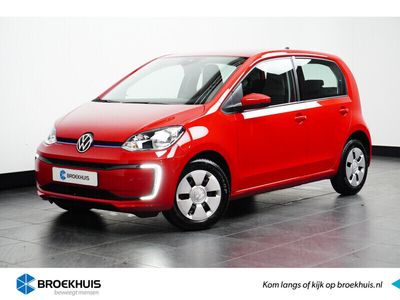 VW e-up!