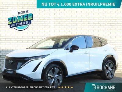 Nissan Ariya