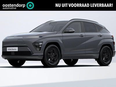 Grijs Nieuw 2025 Hyundai Kona Edition SUV | € 30.950 (Super prijs)