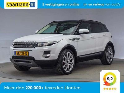 Land Rover Range Rover evoque