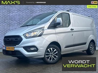 tweedehands Ford Transit Custom 280 2.0 TDCI L1H1 Trend | Airco | Trekhaak | Dakdragers | Cruise Control