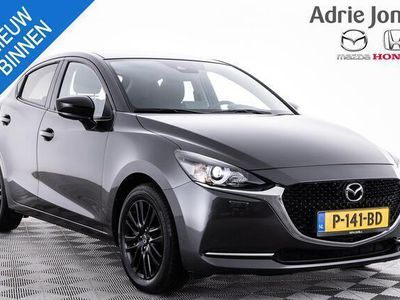 tweedehands Mazda 2 1.5 Skyactiv-G Sportive