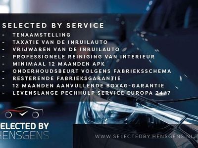 Occasion Peugeot 2008 Allure 145 PK (106 kW) 2025 Rood (metallic) SUV