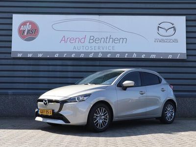 Occasion Mazda 2 Exclusive-Line 90 PK (66 kW) 2024 Beige Hatchback