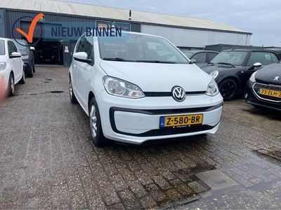 VW up!