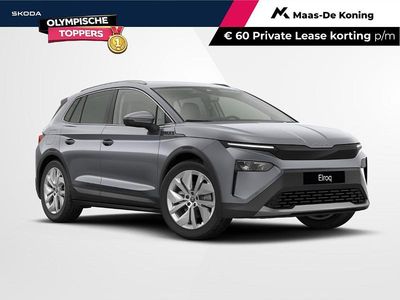 Grijs Nieuw 2025 Skoda Elroq Business Line SUV | € 39.500 (Eerlijke prijs)