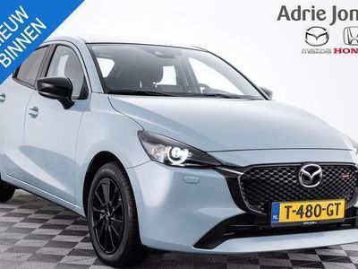 tweedehands Mazda 2 1.5 e-SkyActiv-G 90 Homura | 6 jaar FABRIEKSGARANTIE | AIRCO AUTOMATISCH | DODEHOEK DETECTIE | PARKEERSENSOREN | CRUISE CONTROL | LAGE KMST |