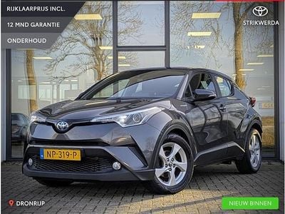 Grijs Occasion 2017 Toyota C-HR SUV | € 13.995 (Eerlijke prijs)