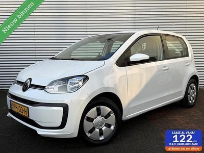 VW up!