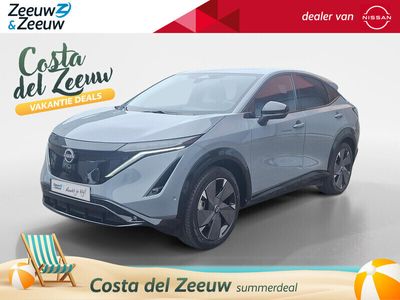 Nissan Ariya