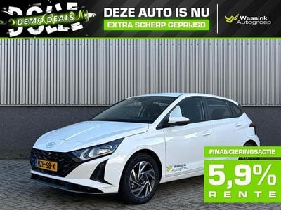Atlas white Nieuw 2025 Hyundai i20 Comfort Hatchback | € 25.094 (Eerlijke prijs)