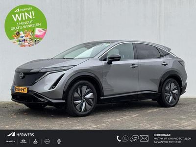 Nissan Ariya
