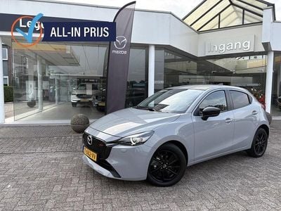 Grijs Gebruikt 2023 Mazda 2 Homura-Line Hatchback | € 19.450 (Eerlijke prijs)
