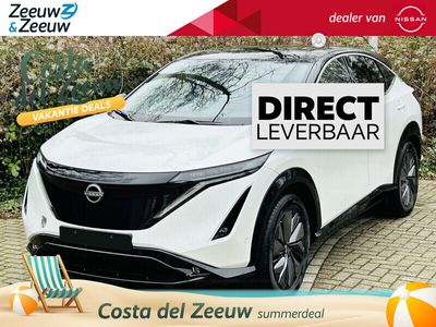 Nissan Ariya