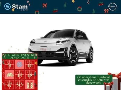 Pure white uni Nieuw 2025 Nissan Micra | € 27.590 (Goede deal)