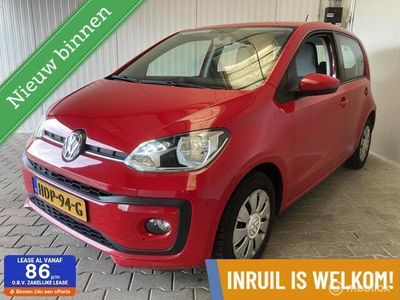 VW up!