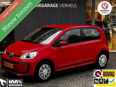 VW up!