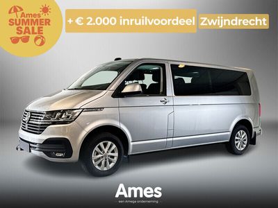 VW T6.1