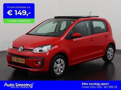 VW up!
