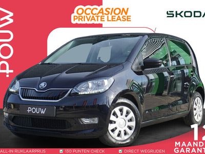 Skoda Citigo-e IV